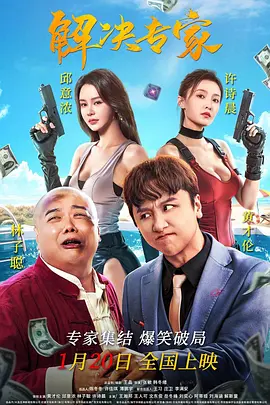 国产综合久久